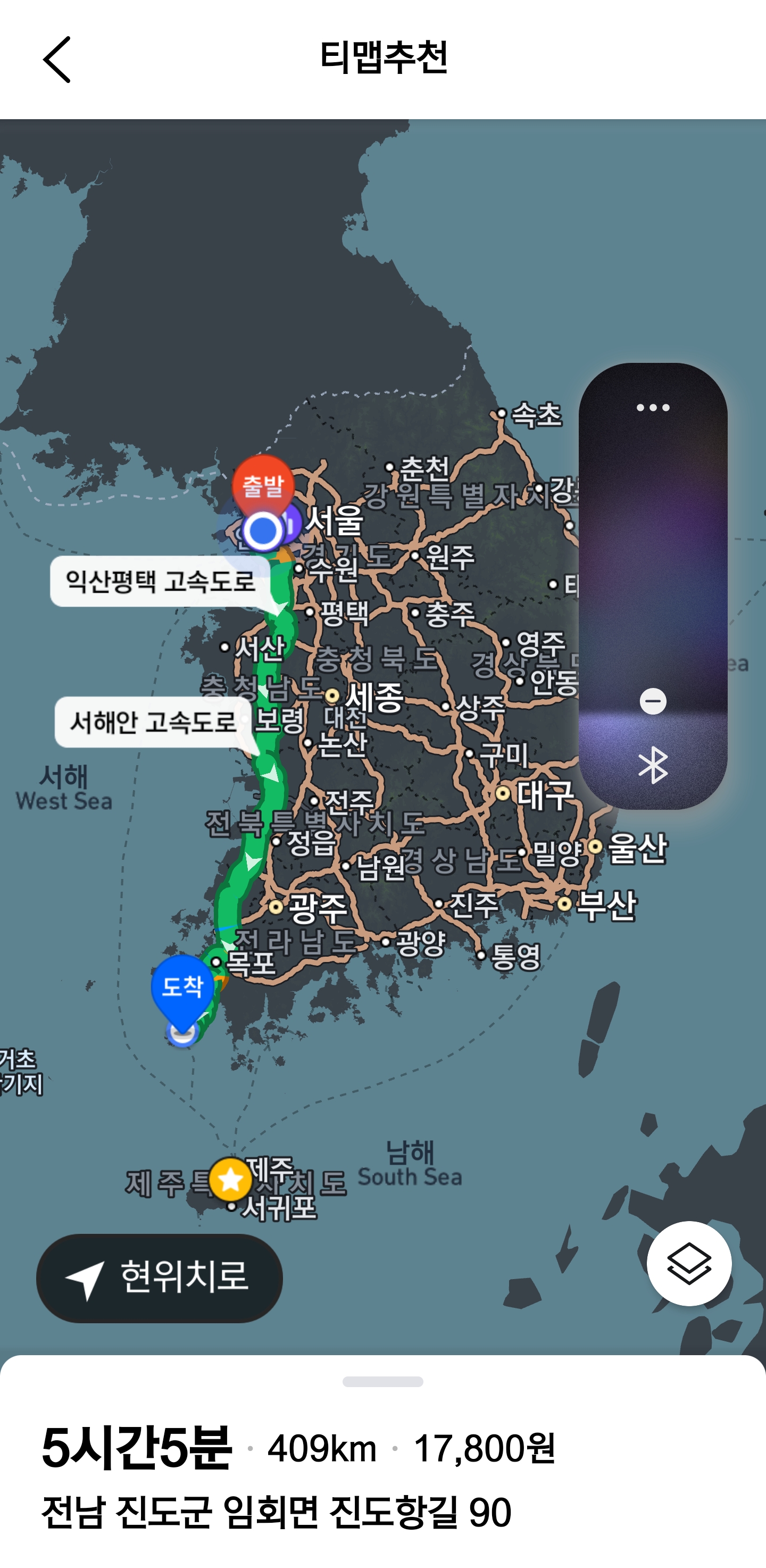 Screenshot_20250908_051734_TMAP.jpg