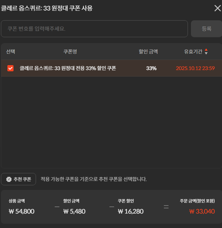 33STOVESALE.png