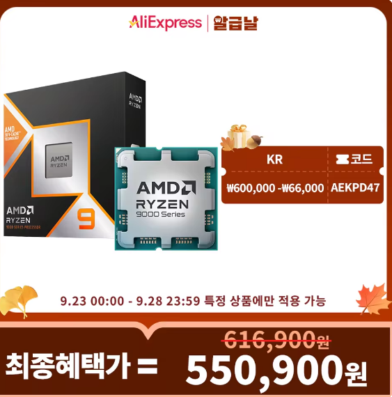 화면 캡처 2025-09-23 023455.png