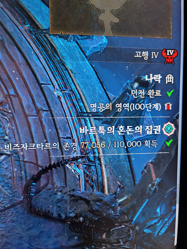 깨고난기록증빙.jpg