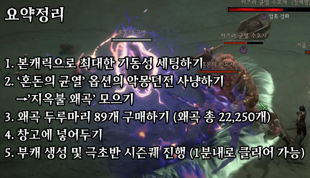 YOYAK2.png