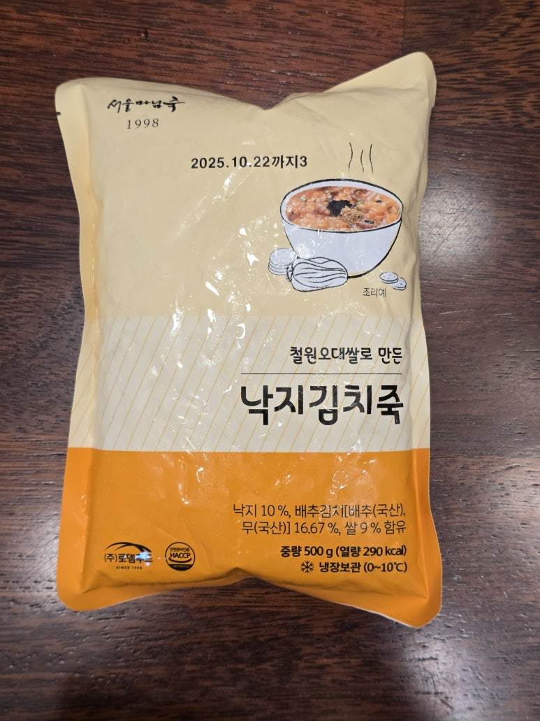 20250928_082848 (1).jpg