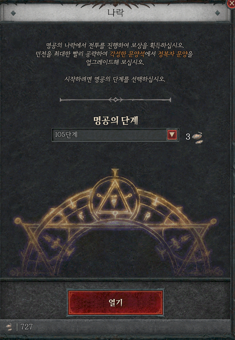 스크린샷 2025-09-29 145938.png