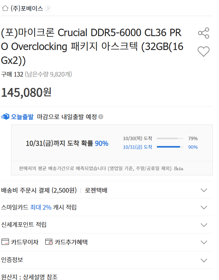 화면 캡처 2025-10-28 222314.png