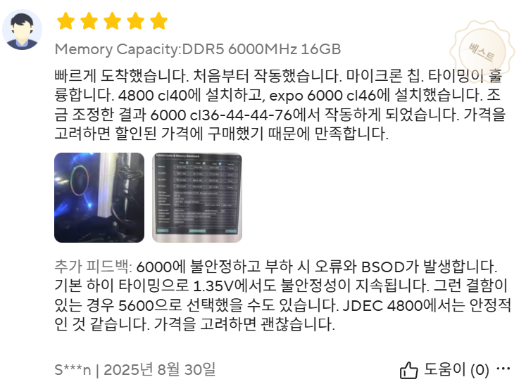 화면 캡처 2025-10-30 222633.png