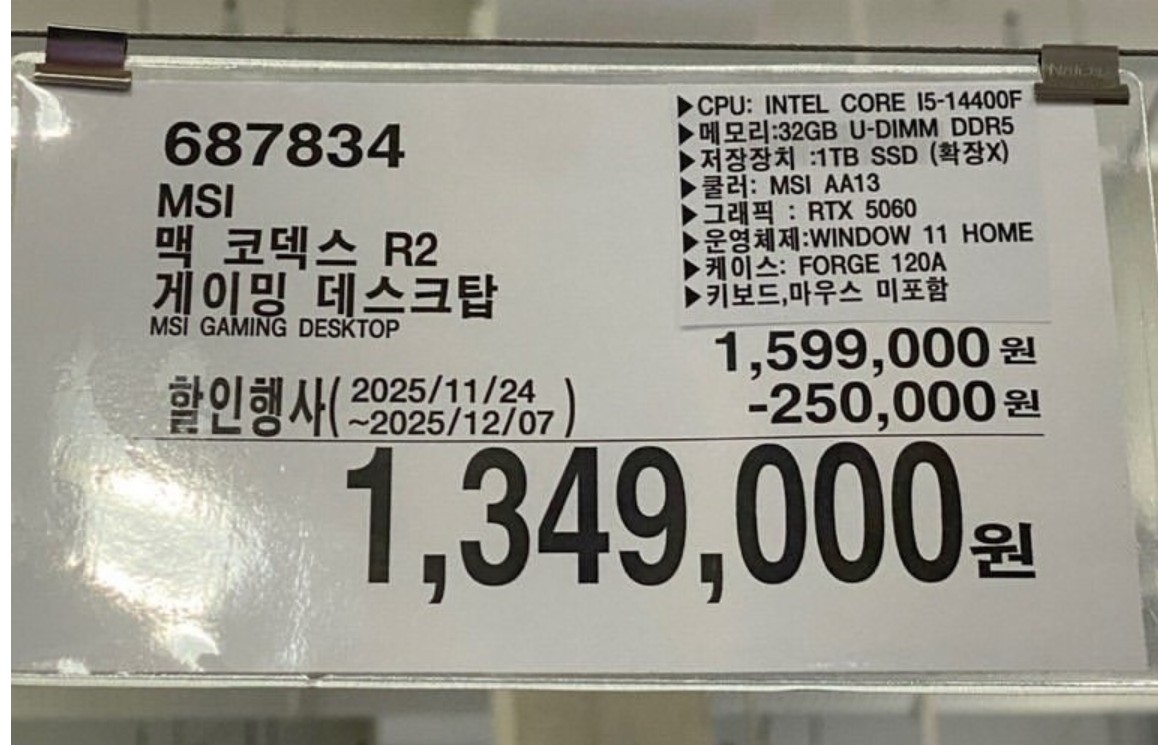 Screenshot 2026-01-17 at 12.12.04.JPG