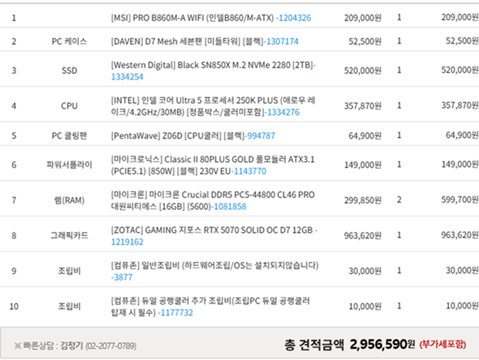 886ecd2b763b05cc23d3c546ec4e12ed679f91cf.png